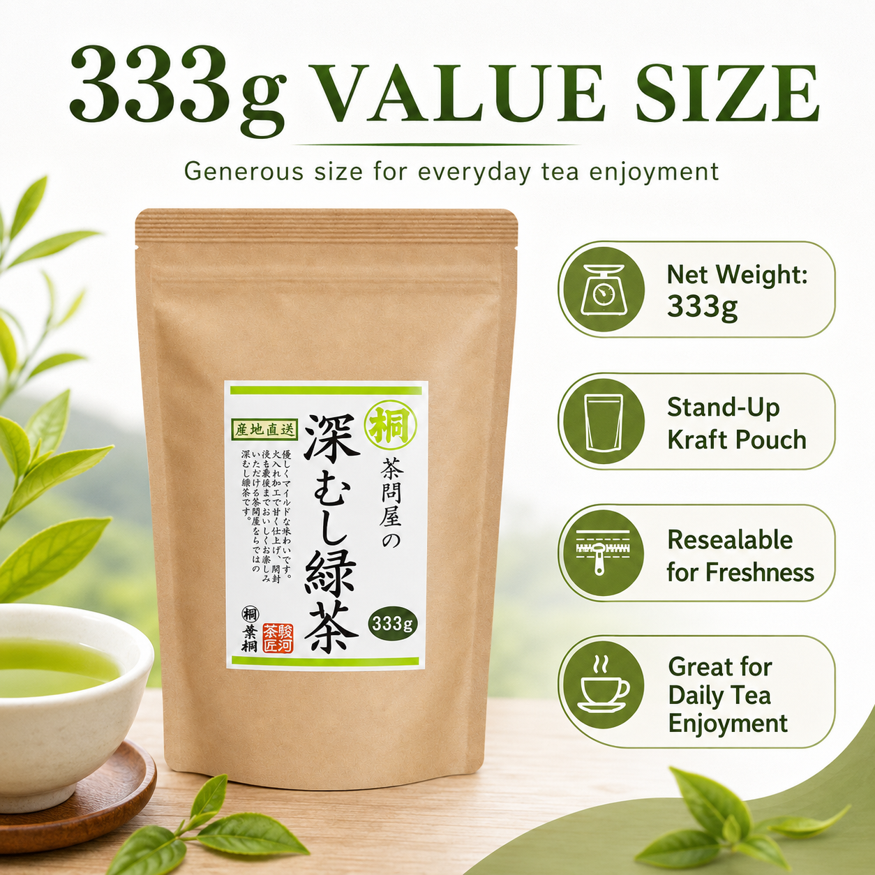 Japanese Sencha Green Tea, Deep-Steamed Loose Leaf Tea, 333g