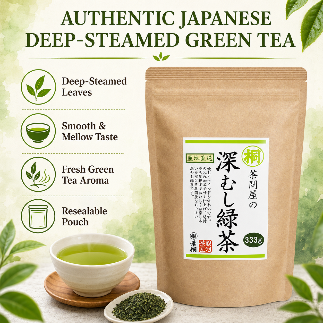 Japanese Sencha Green Tea, Deep-Steamed Loose Leaf Tea, 333g